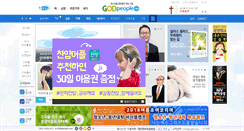 Desktop Screenshot of godpeople.com