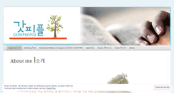 Desktop Screenshot of godpeople.org